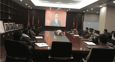 整个员工当真学习十九大会议汇报