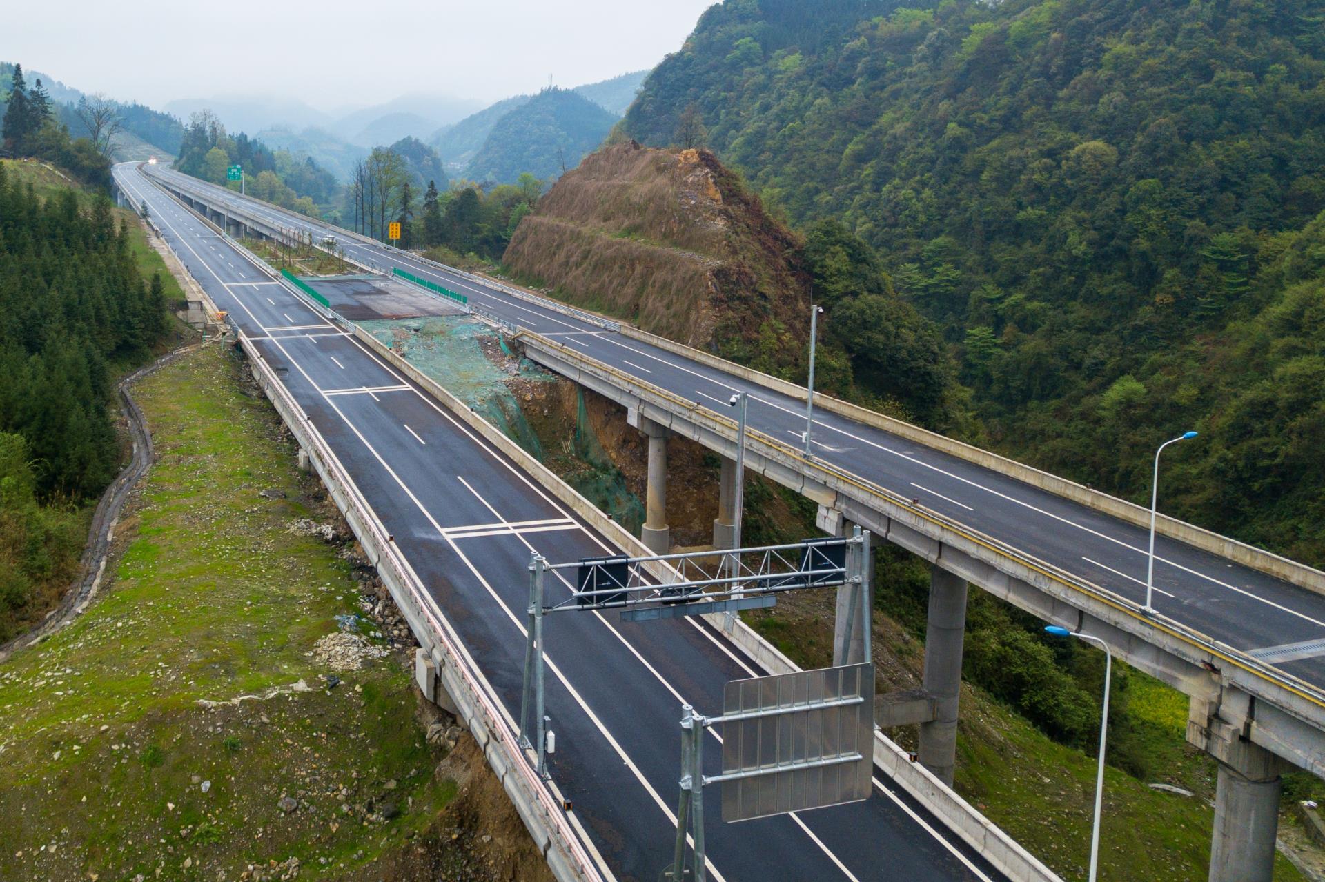 叙威高速公路4