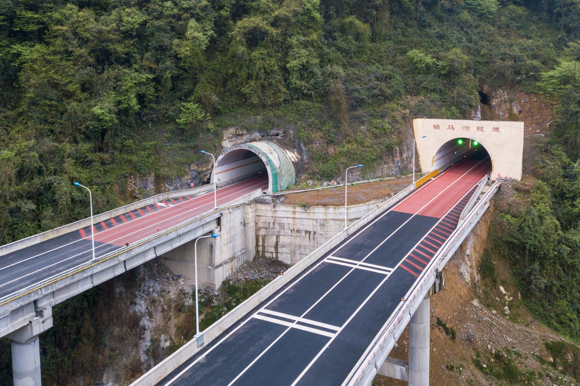 叙威高速公路3